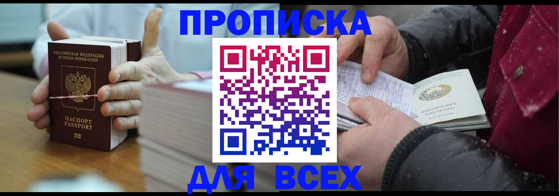 форма 3 в Балтийске